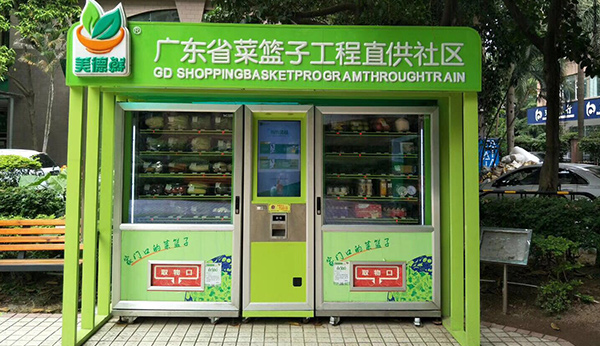 蔬菜智能售貨機